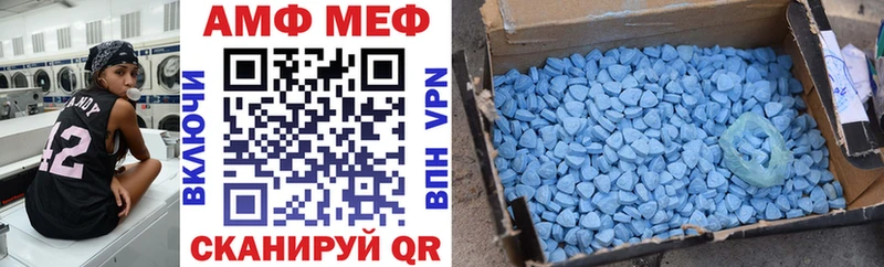 АМФЕТАМИН VHQ  ОМГ ОМГ вход  Инза  где купить наркоту 