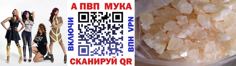 Альфа ПВП VHQ  цена   Инза 