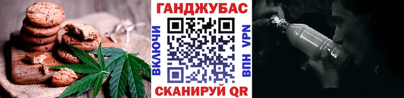 Печенье с ТГК марихуана  где найти   Инза 