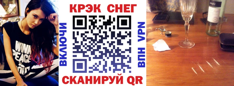 Кокаин 98%  Инза 