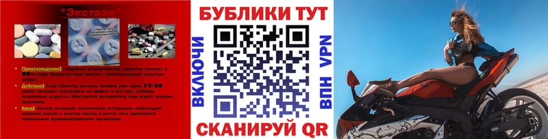 нарко площадка состав  Инза  ЭКСТАЗИ 99% 