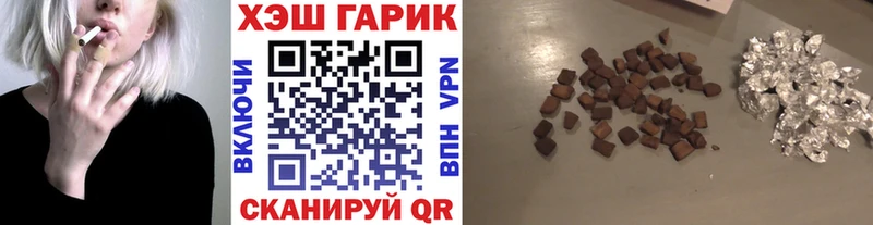 ГАШИШ хэш  где можно купить наркотик  Инза 