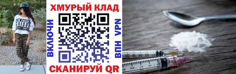 Героин Heroin  Инза 