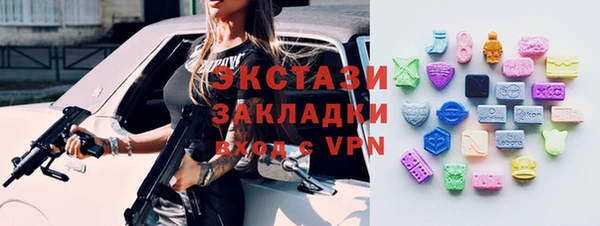 MESCALINE Гатчина