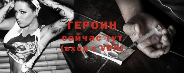 прущая мука Галич