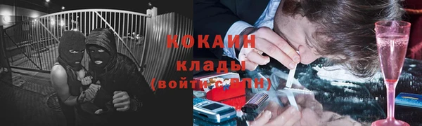 каннабис Губаха