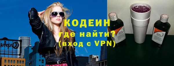 героин Заволжск