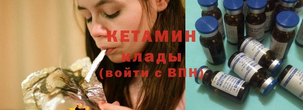каннабис Заволжье