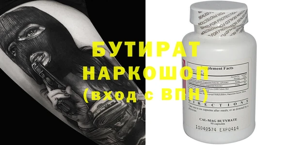 MESCALINE Гатчина