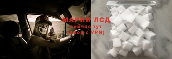гашишное масло Грязи