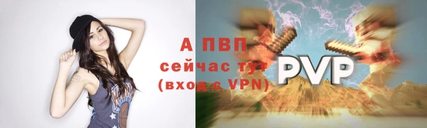 героин Заволжск