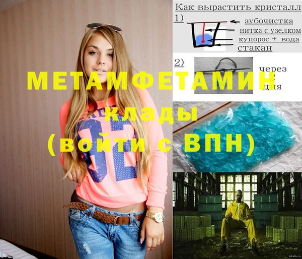 прущая мука Галич