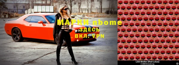 героин Заволжск