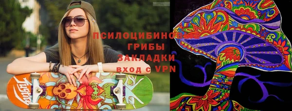 каннабис Заволжье