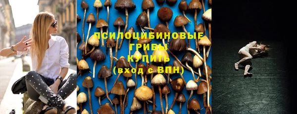 бутик Грязовец