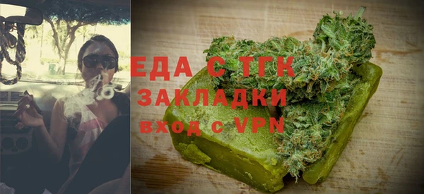 каннабис Заволжье