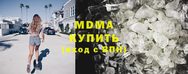 героин Заволжск