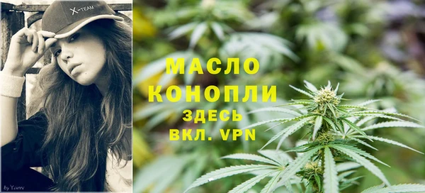 каннабис Заволжье