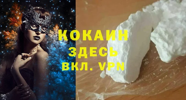 героин Заволжск