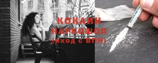 каннабис Заволжье