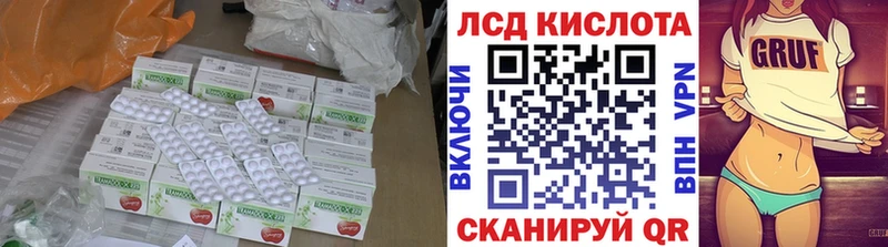 закладка  Инза  ЛСД экстази ecstasy 
