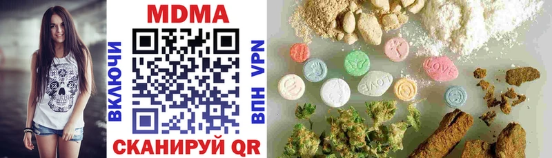 ОМГ ОМГ рабочий сайт  Инза  MDMA crystal 
