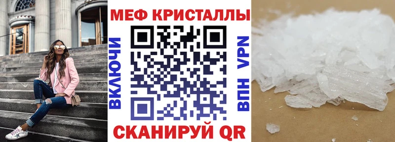 Меф мука  Инза 