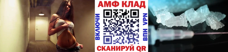 цена Инза Метамфетамин Methamphetamine
