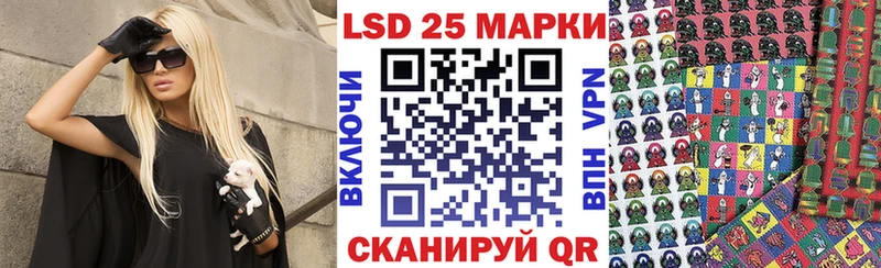 Наркотические марки 1,5мг Инза