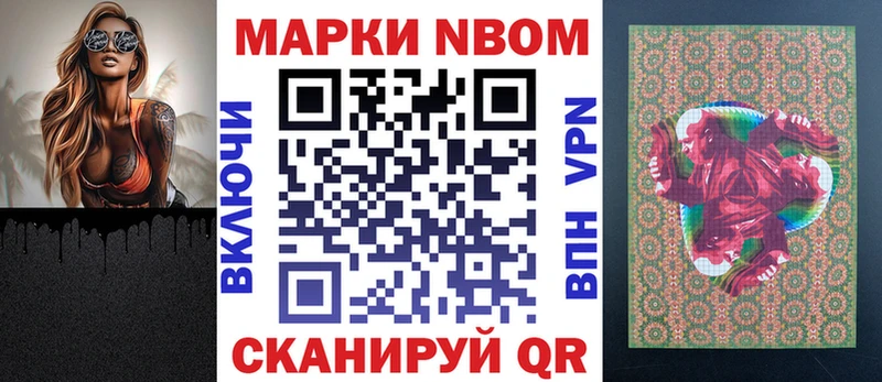 Наркотические марки 1,5мг  Инза 